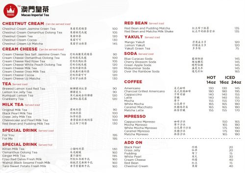 Macao Imperial Tea Menu