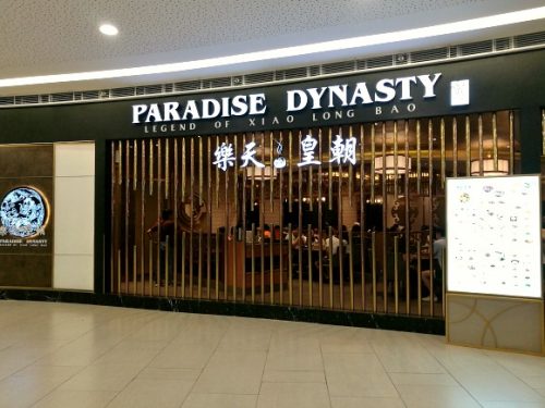 Paradise Dynasty Podium Exteriors