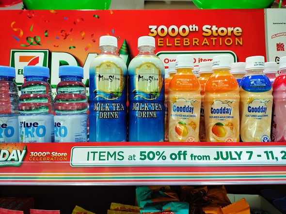 7 Eleven 50 Off Birthday Sale Starts Today Until July 11 Karen Mnl